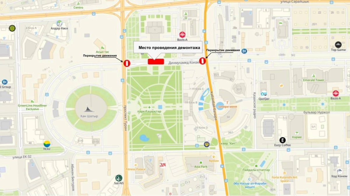 Фото: акимат Астаны