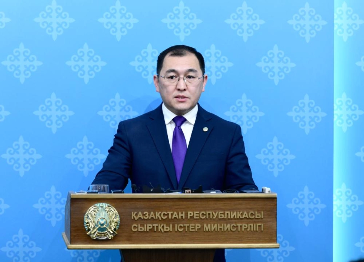 Фото: МИД РК
