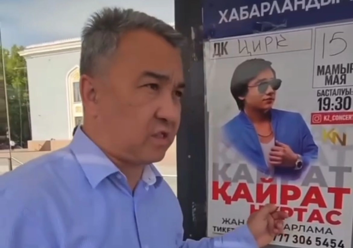 Фото: скриншот из видео