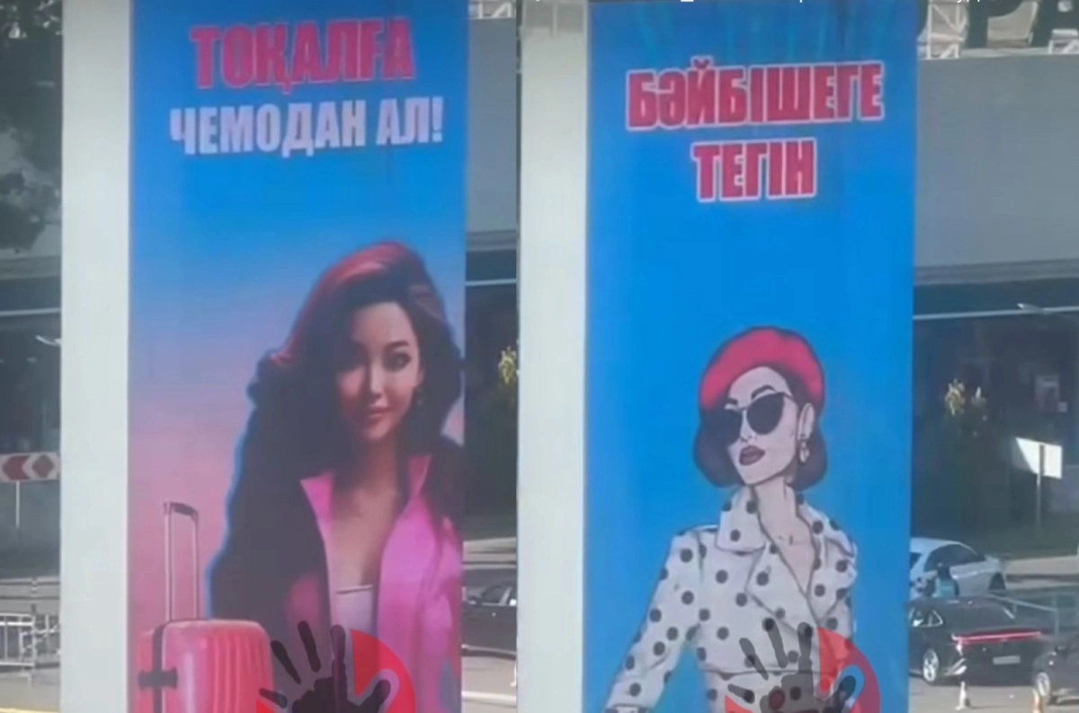 Фото: скриншот из видео, коллаж - NT