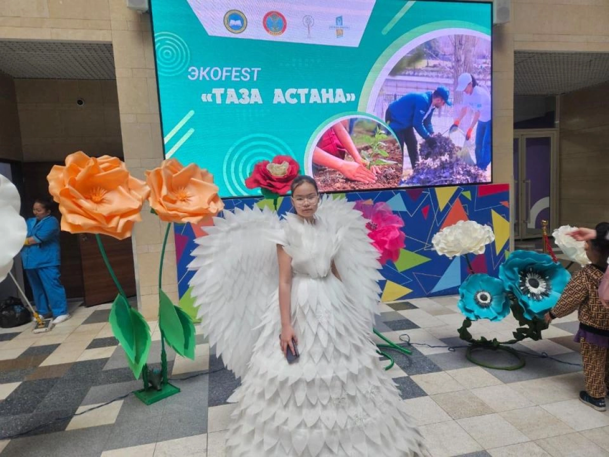 Фото: Акимат Астаны