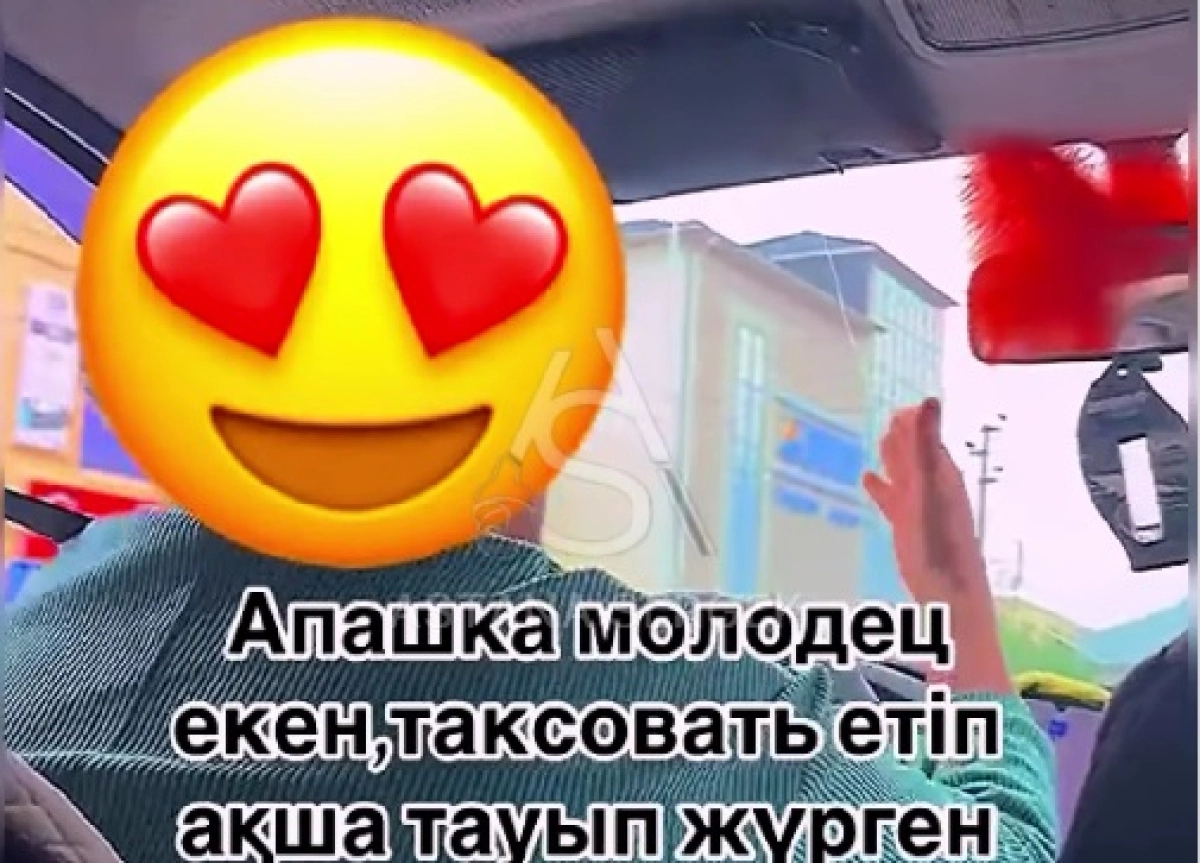 Фото: скриншот из видео