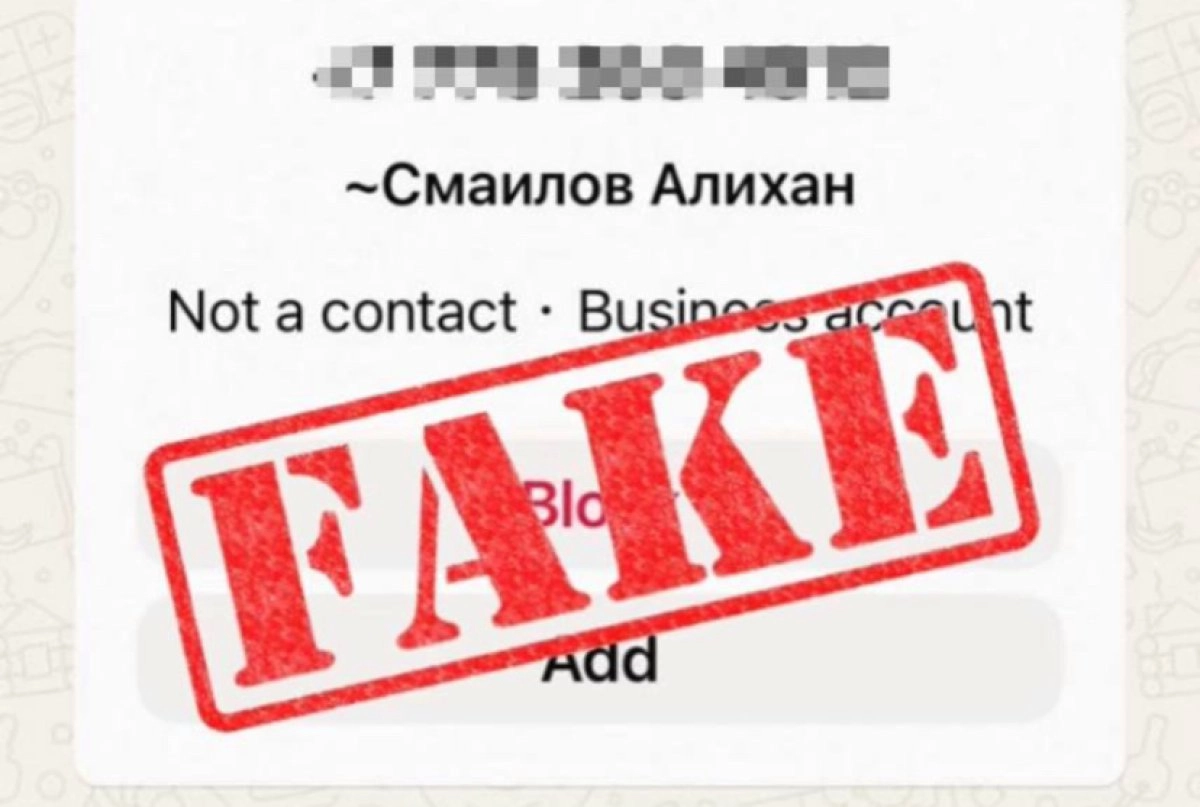 Фото: Соцсети