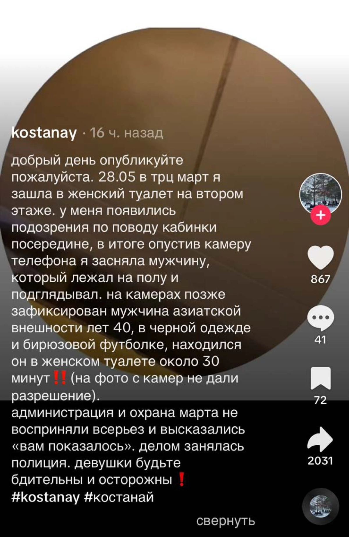 Фото: Наша Газета