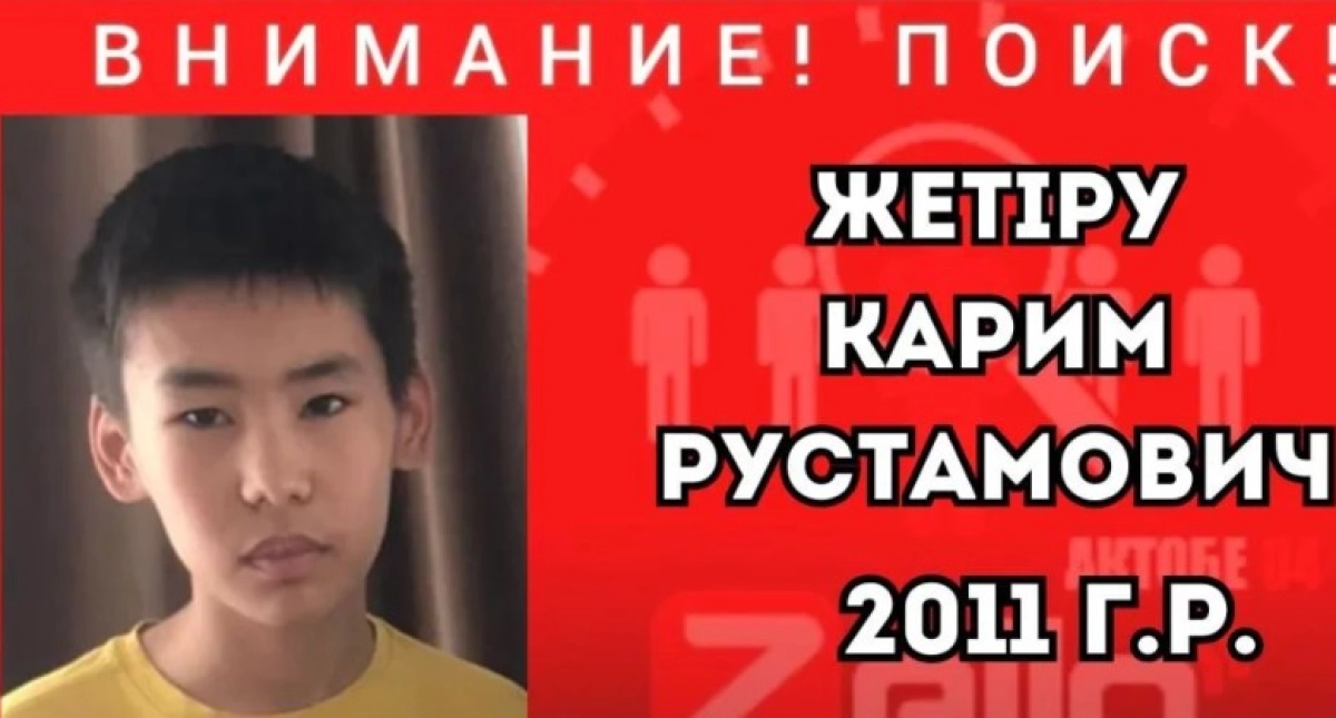 Фото: instagram.com/zello.poisк