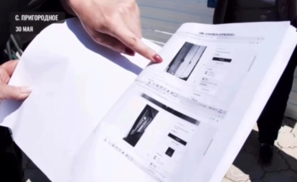 Кадр из видео