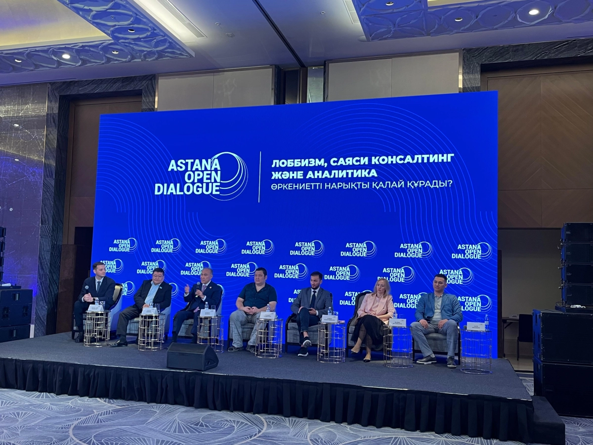 Фото ИА «NewTimes.kz»