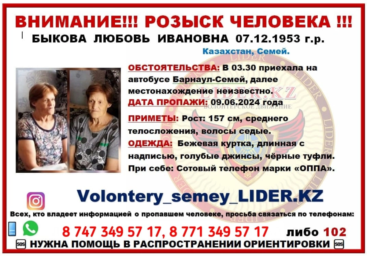 Фото: Instagram.com/@volontery_semey_lider.kz