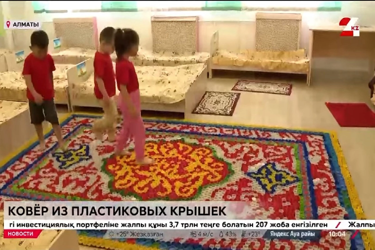 Фото: 24.kz