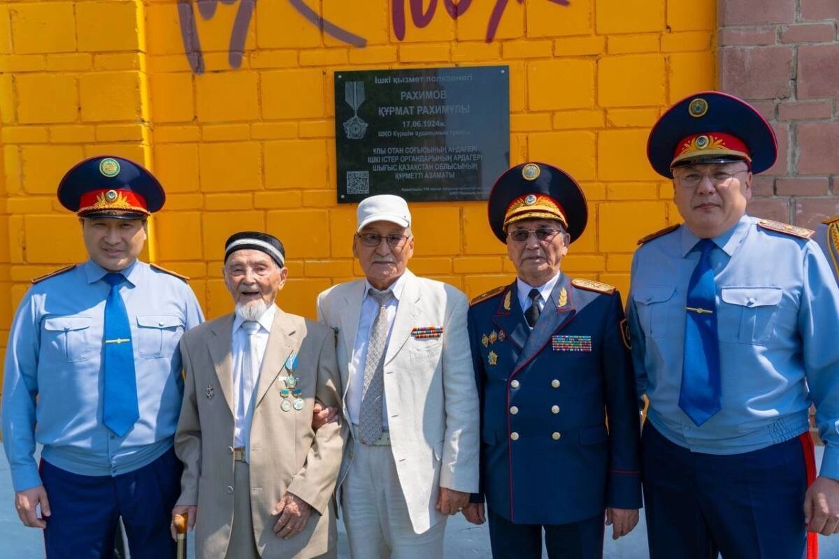 Фото: polisia.kz