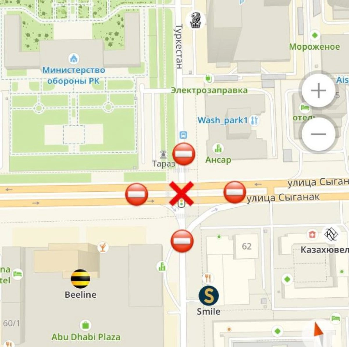 Фото: пресс-служба акимата города Астаны