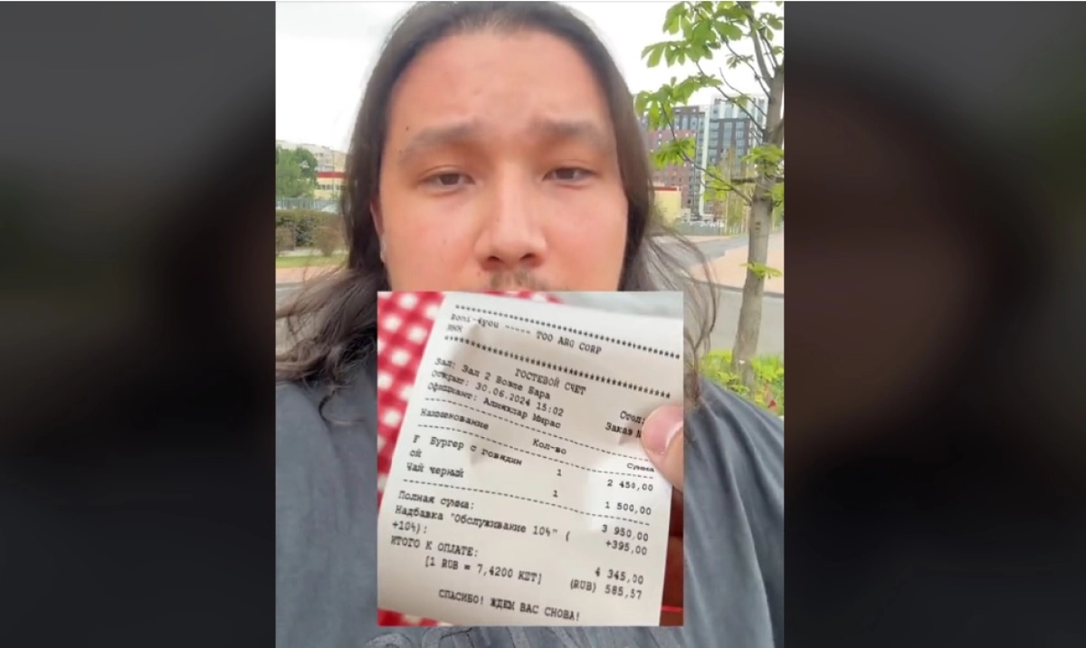 Фото: кадр из видео