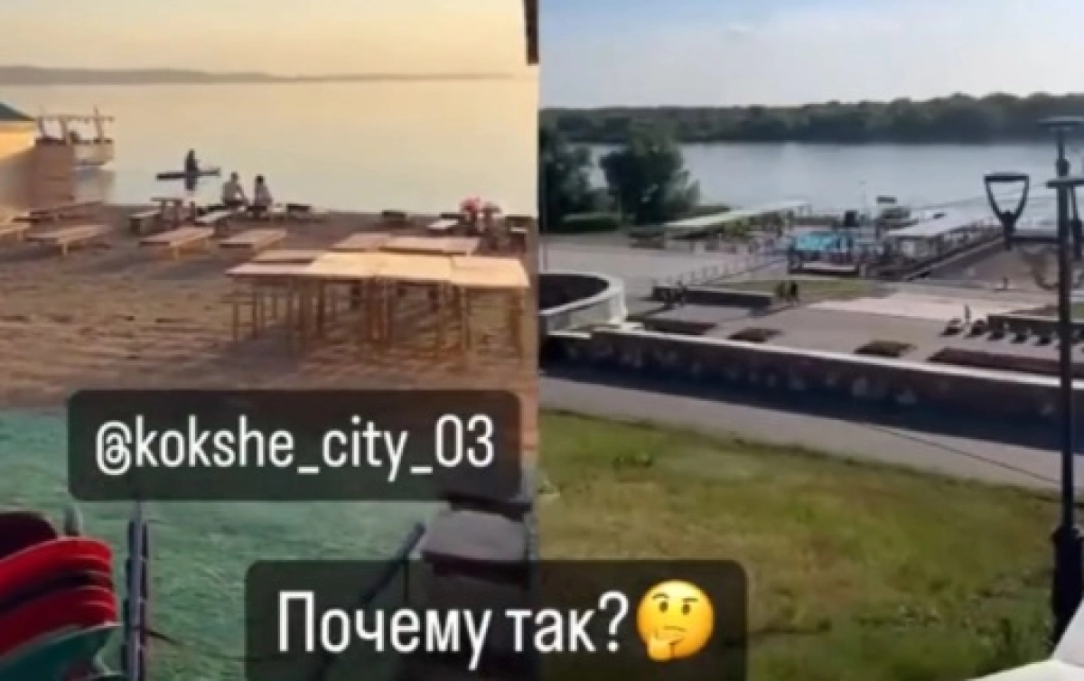 Фото: скриншот из видео