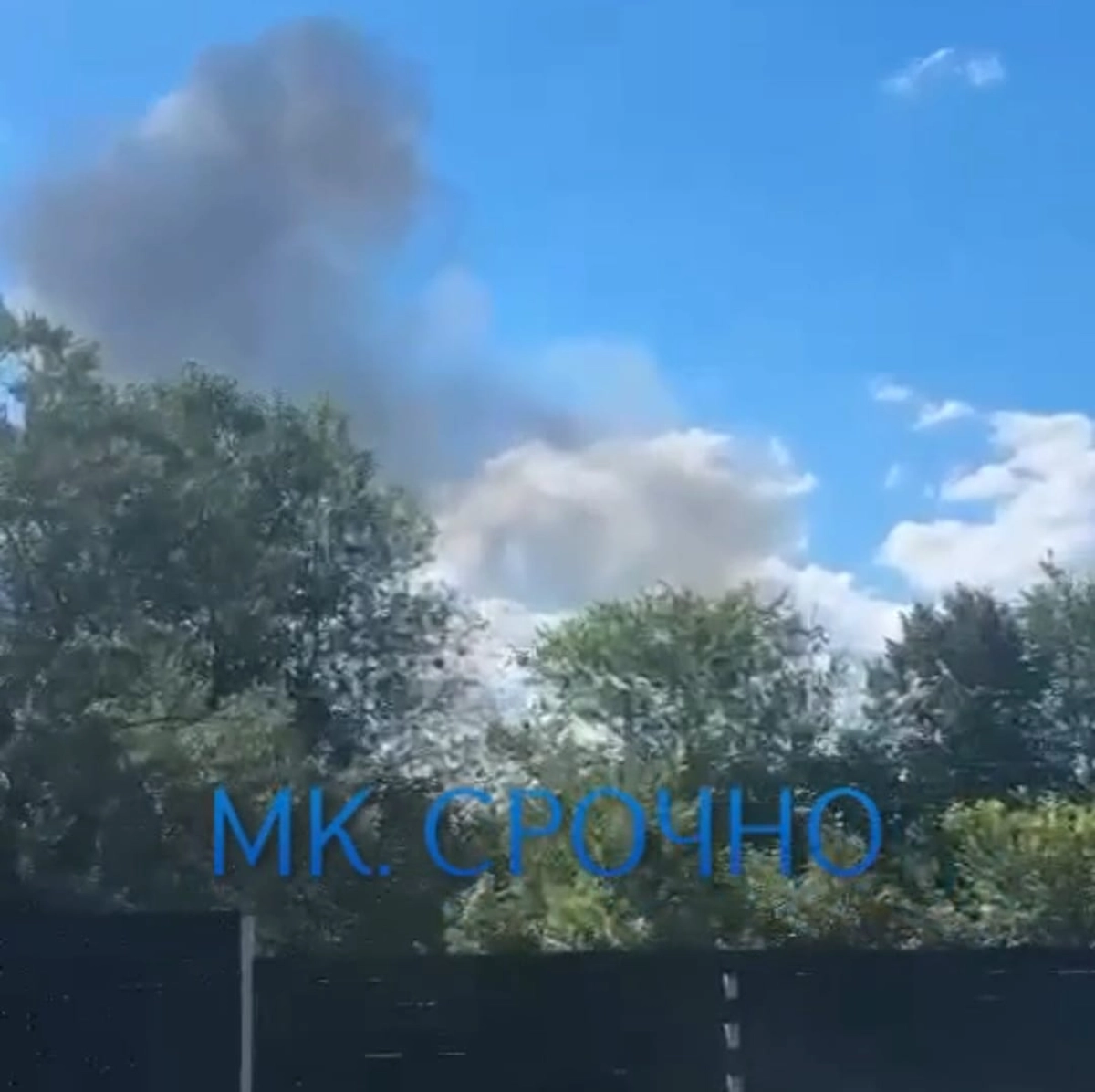 Кадр из видео