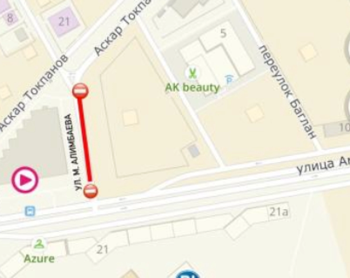 Фото: Акимат Астаны