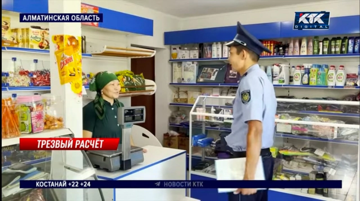 Скриншот из видео