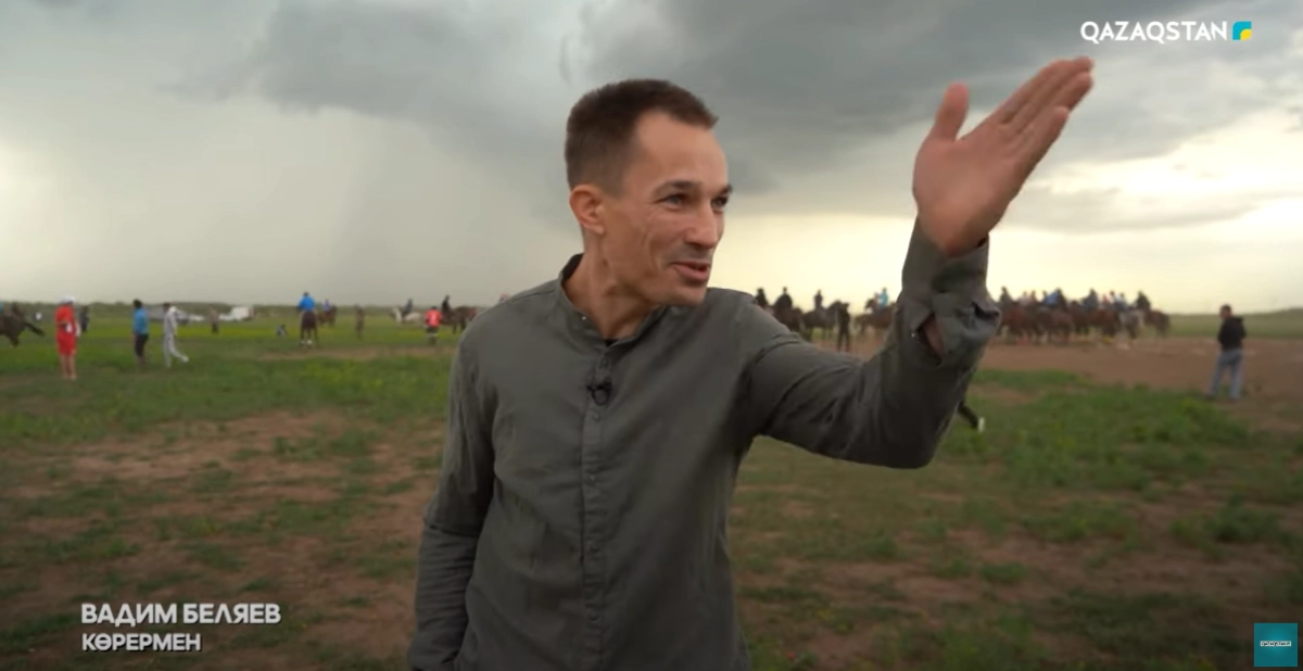 Фото: бейнеден алынған кадр