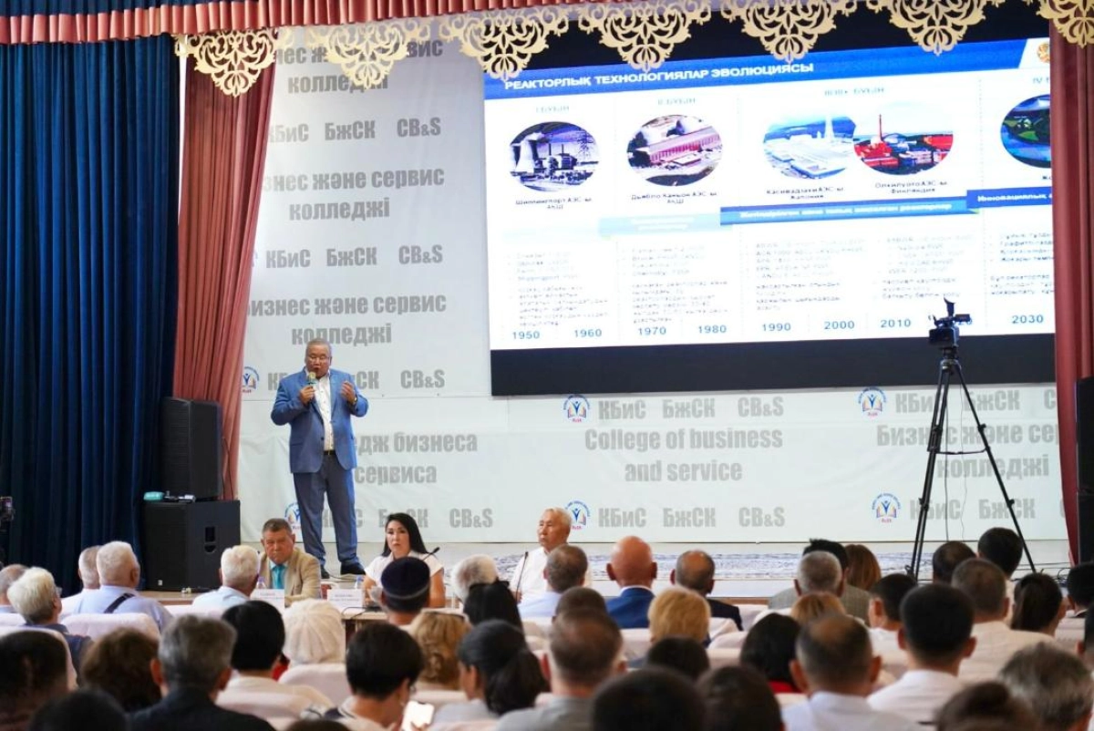 Фото: Министерство энергетики РК