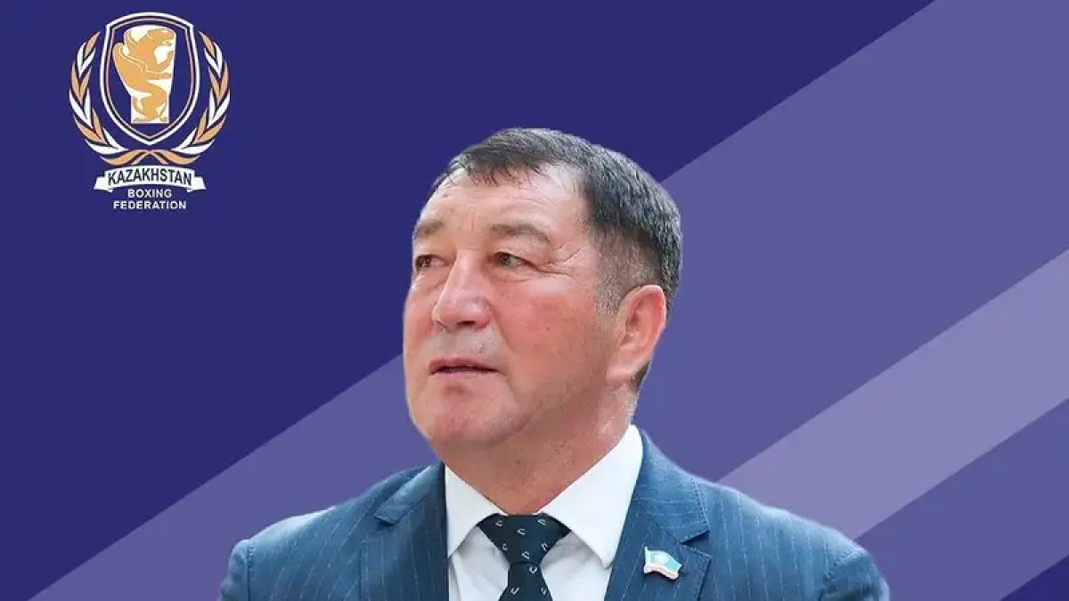Фото: пресс-служба Казахстанской федерации бокса