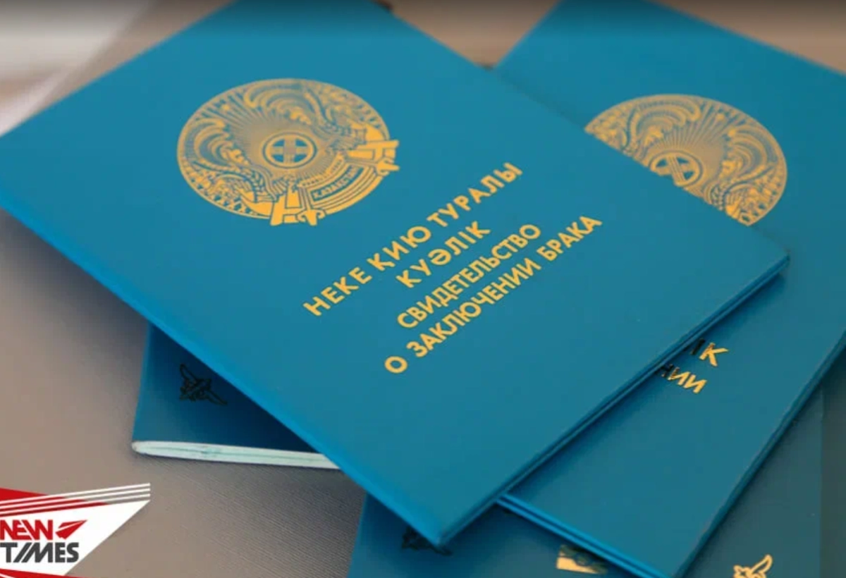 Фото: Newtimes.kz