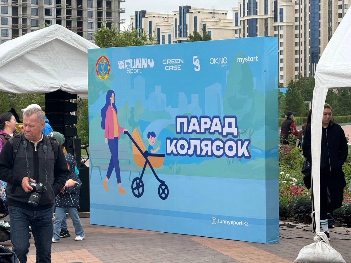 Фото: Дюсенгулов Куандык