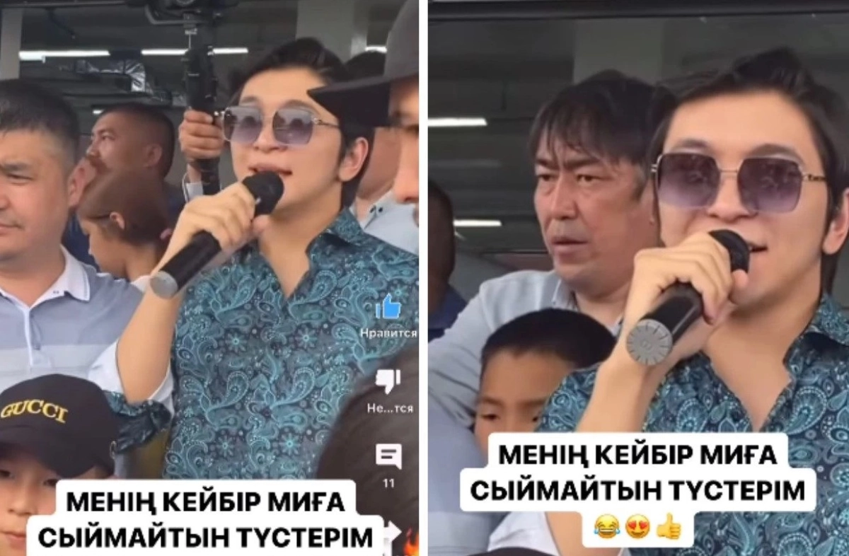 Коллаж Stan.kz