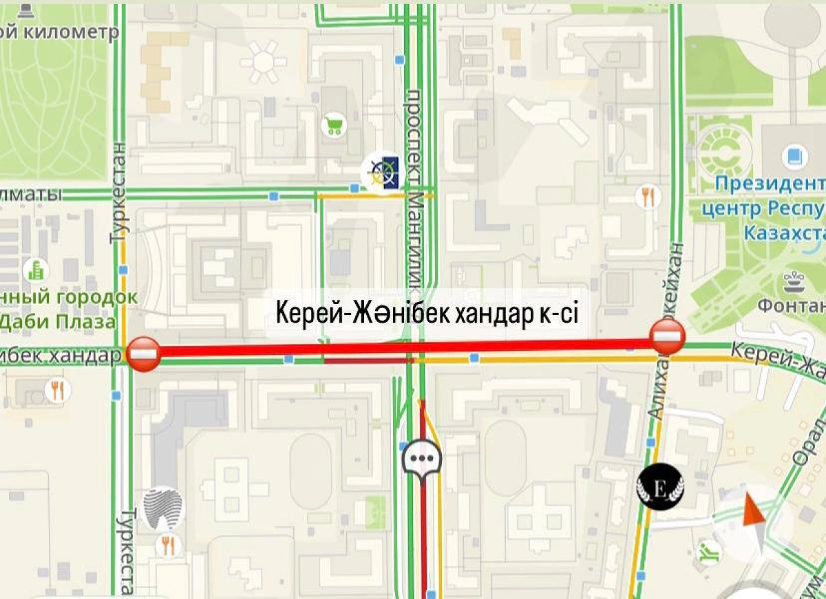 Фото: пресс-служба акимата Астаны