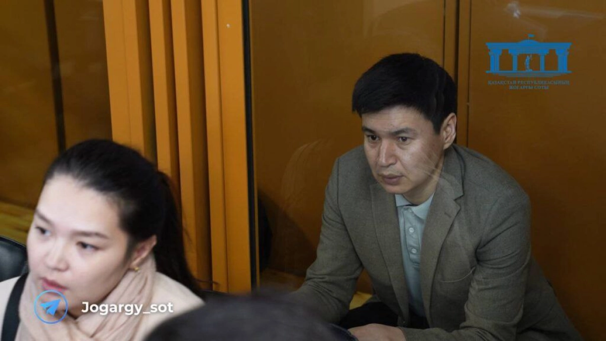 Фото: Верховный суд