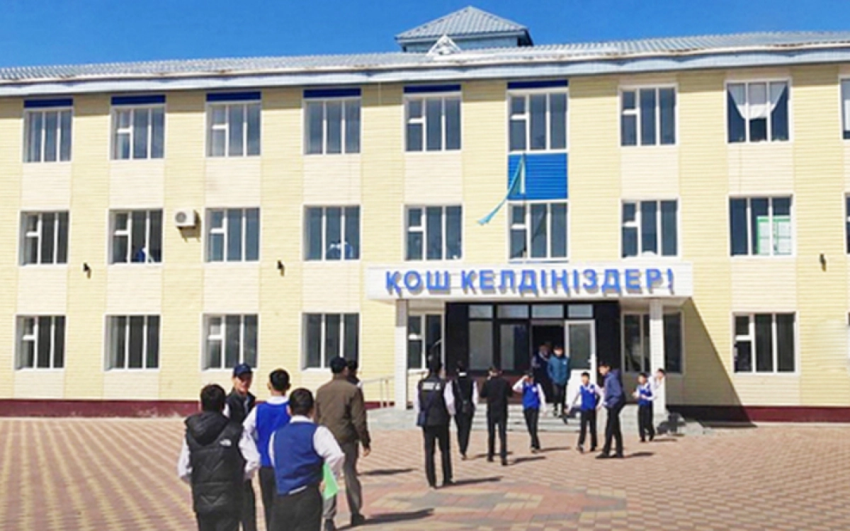 Фото: diapazon.kz