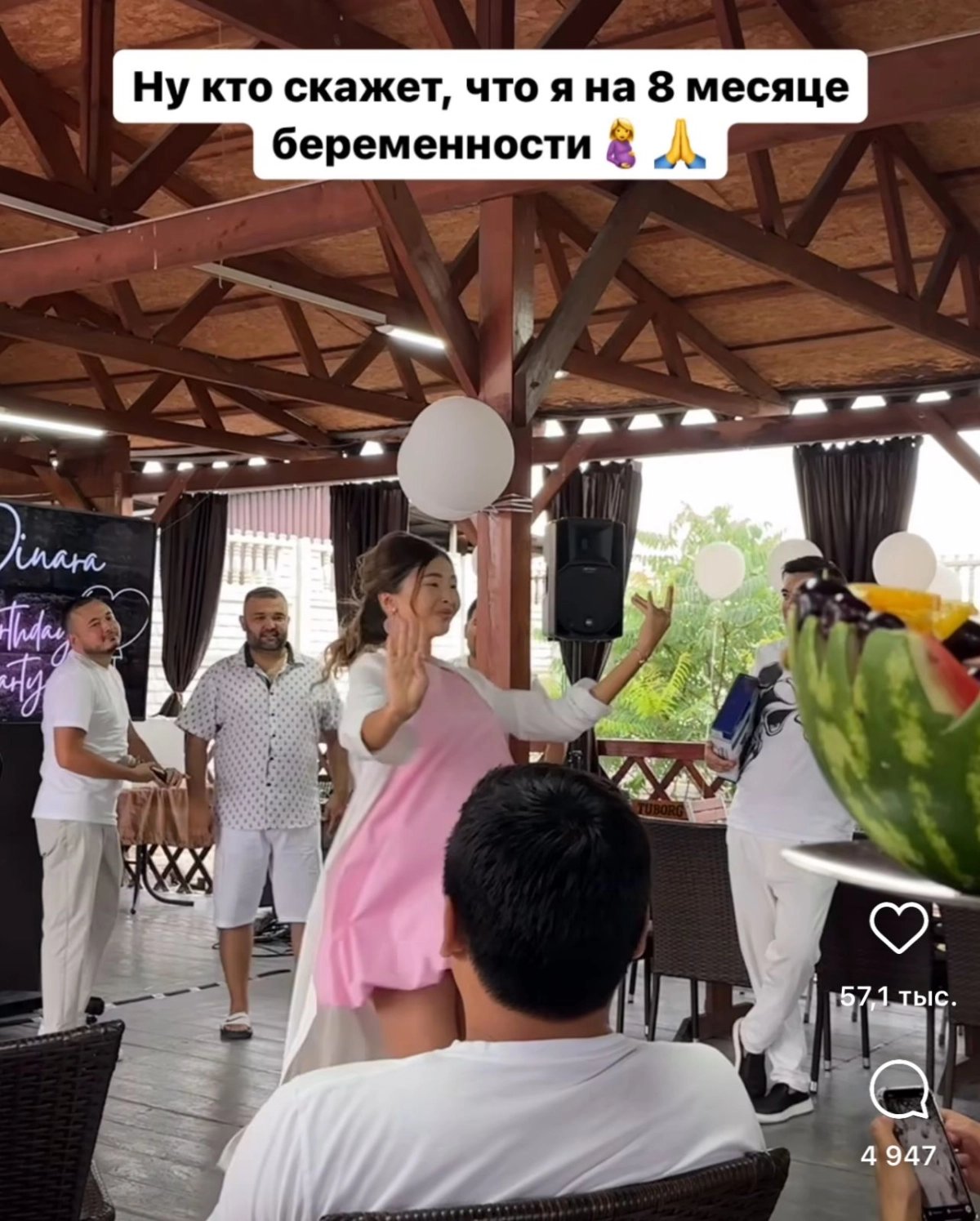 Кадр из видео