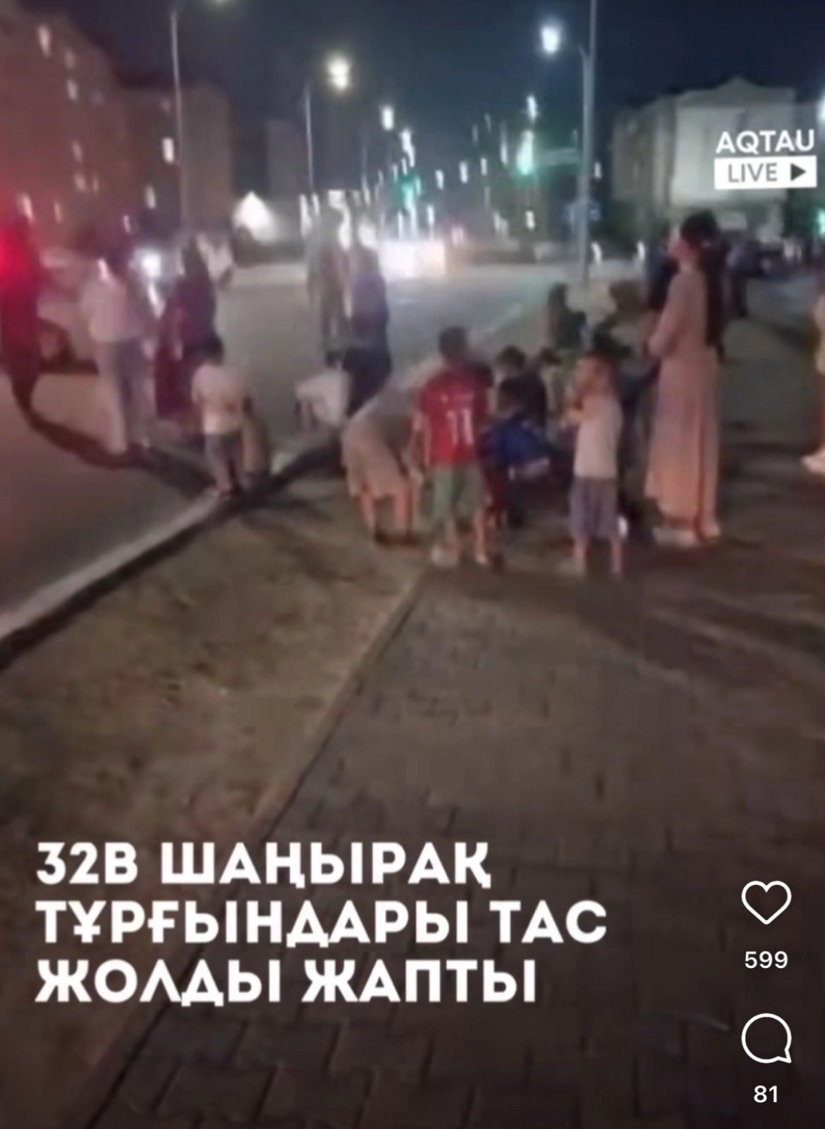 Кадр из видео