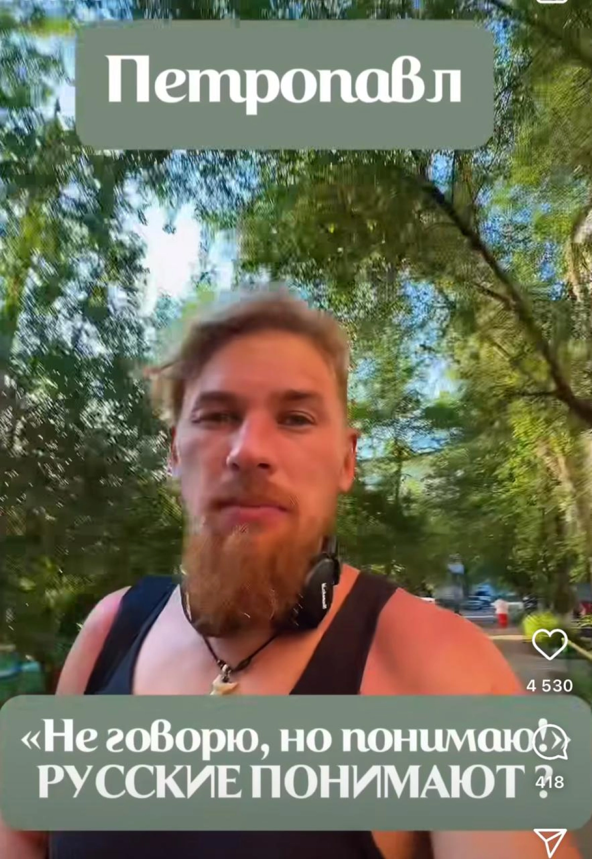 Кадр из видео