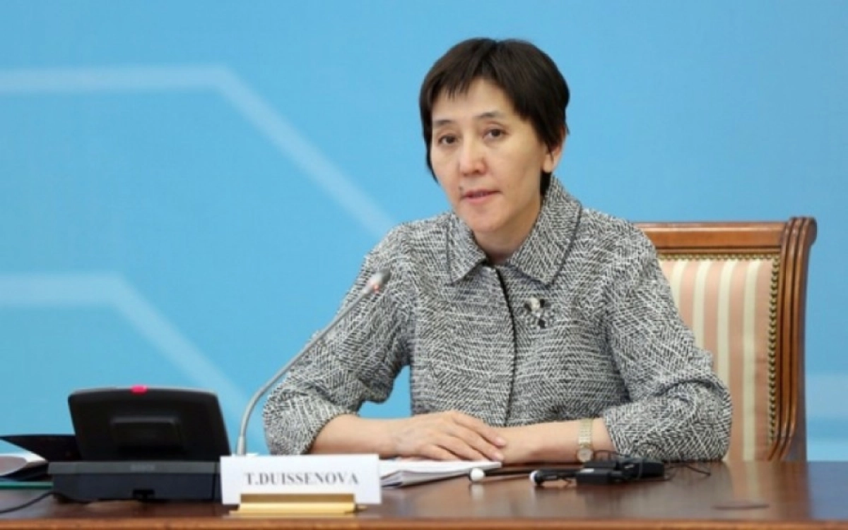 Фото с сайта gfss.kz