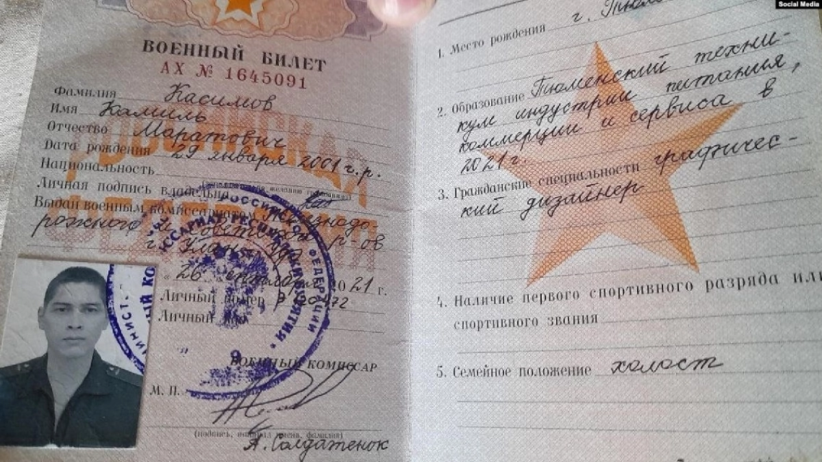 Фото: social media