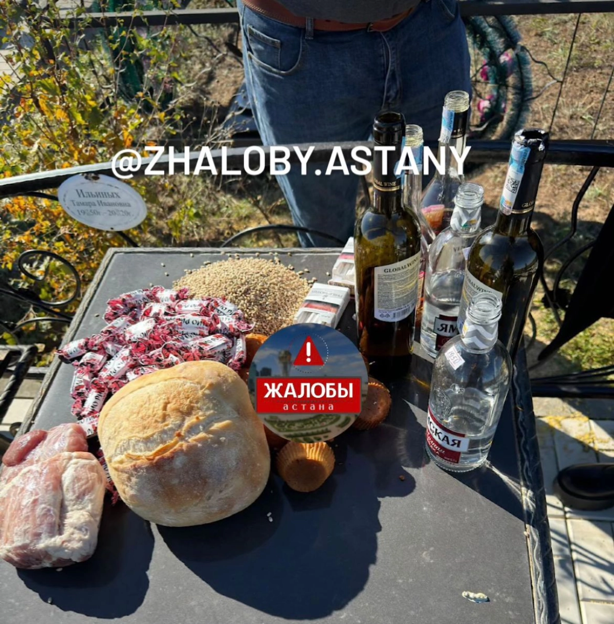 Фото: скриншот видео