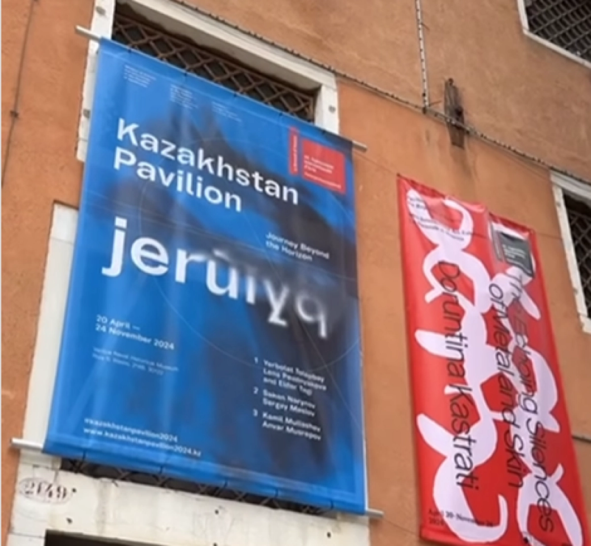 Кадр из видео