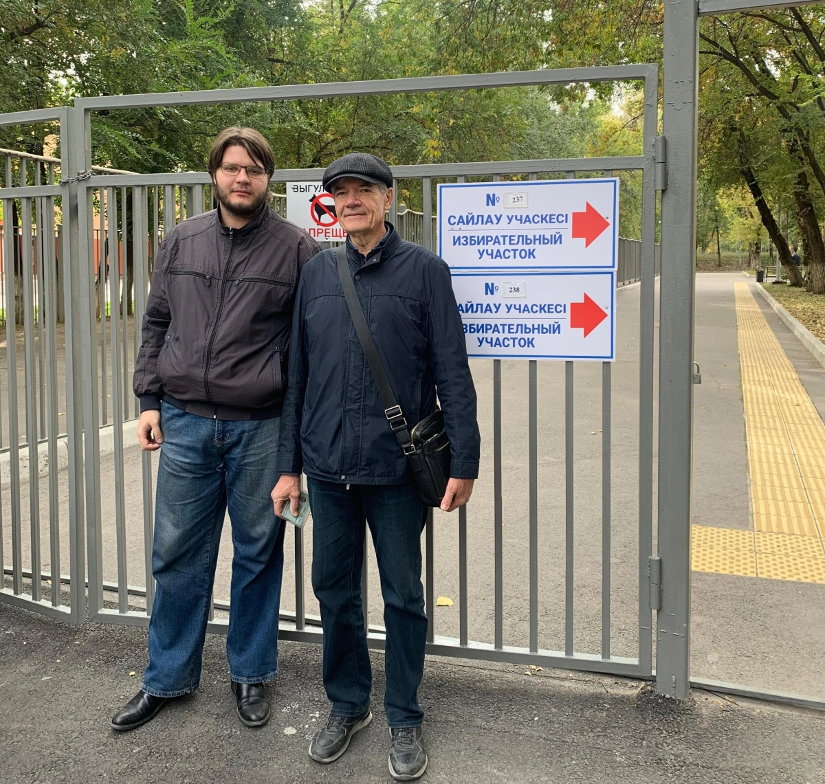 Фото: РСК Алматы