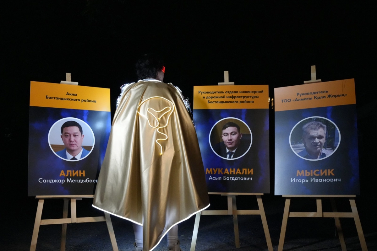 Фото: Жаңа Адамдар