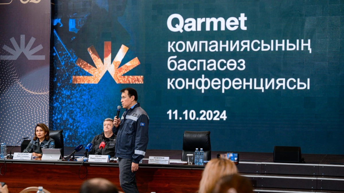Фото предоставлено АО «Qarmet»