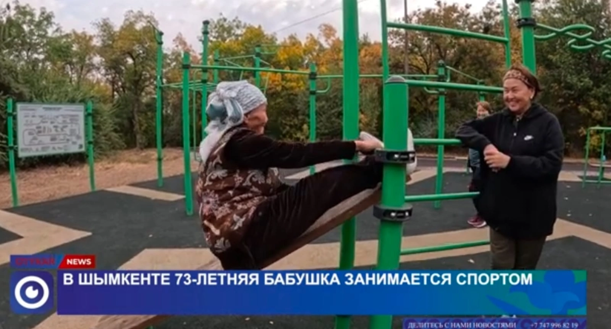 Скриншот из видео Otyrar.kz