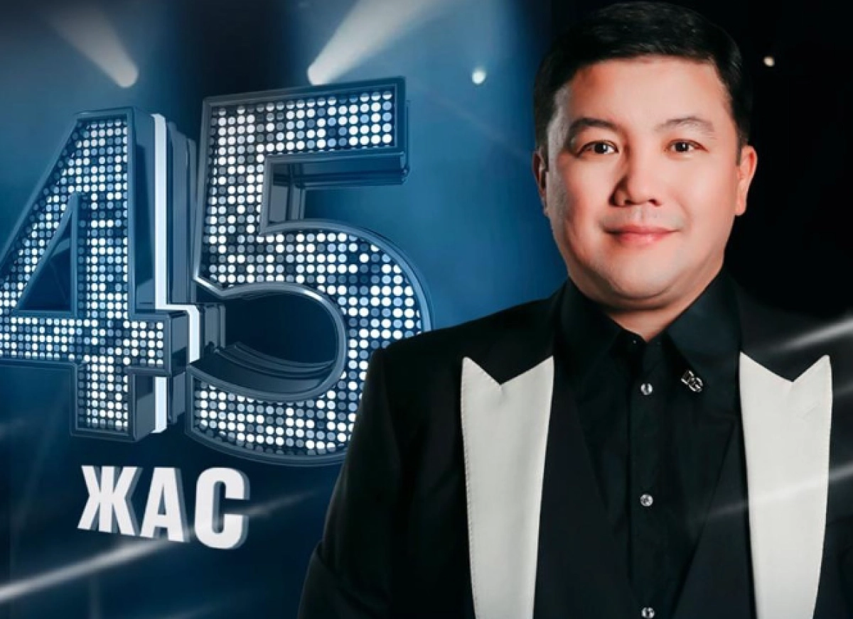 Фото: Instagram / @tursynbek_kabatov_resmi