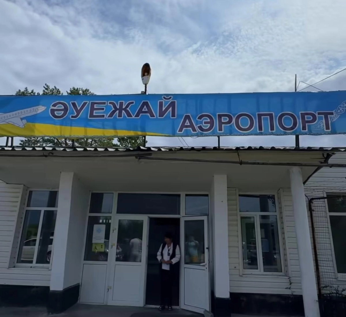 Кадр видео