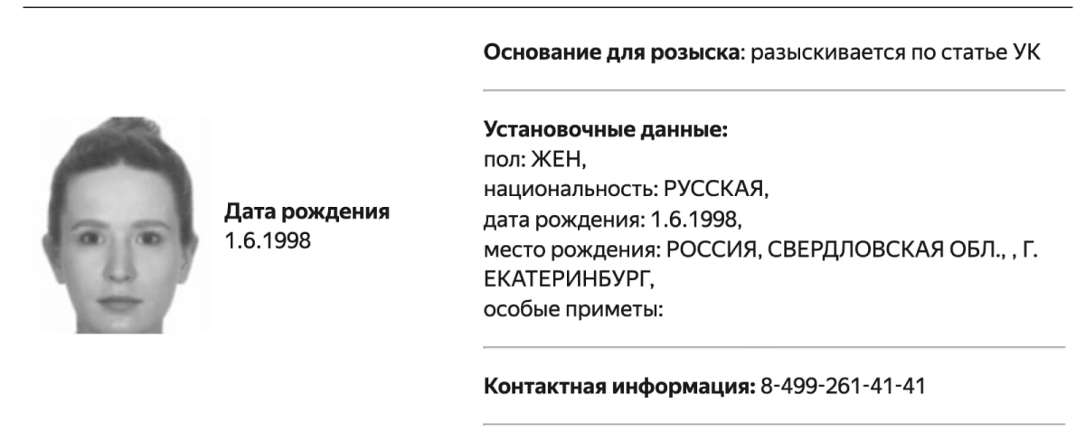 Фото: Медиазона