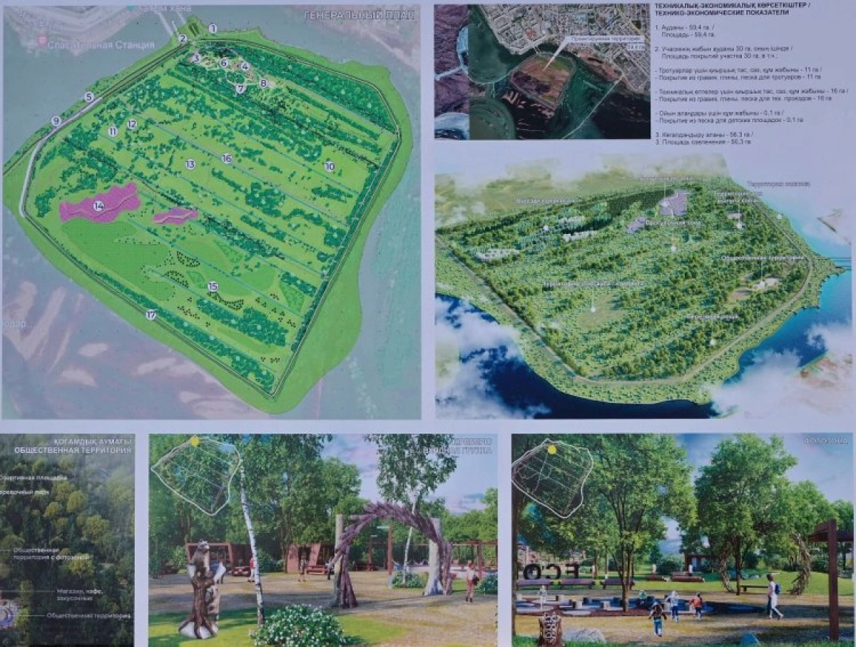 Фото: Pavlodarnews.kz.