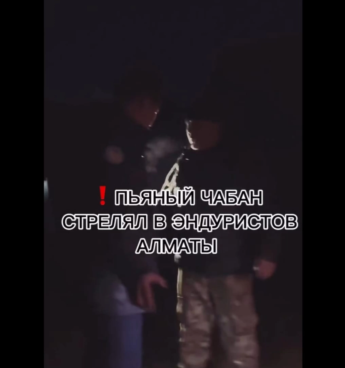 Кадр из видео