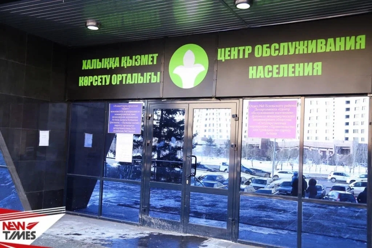 Фото: ИА «NewTimes.kz»