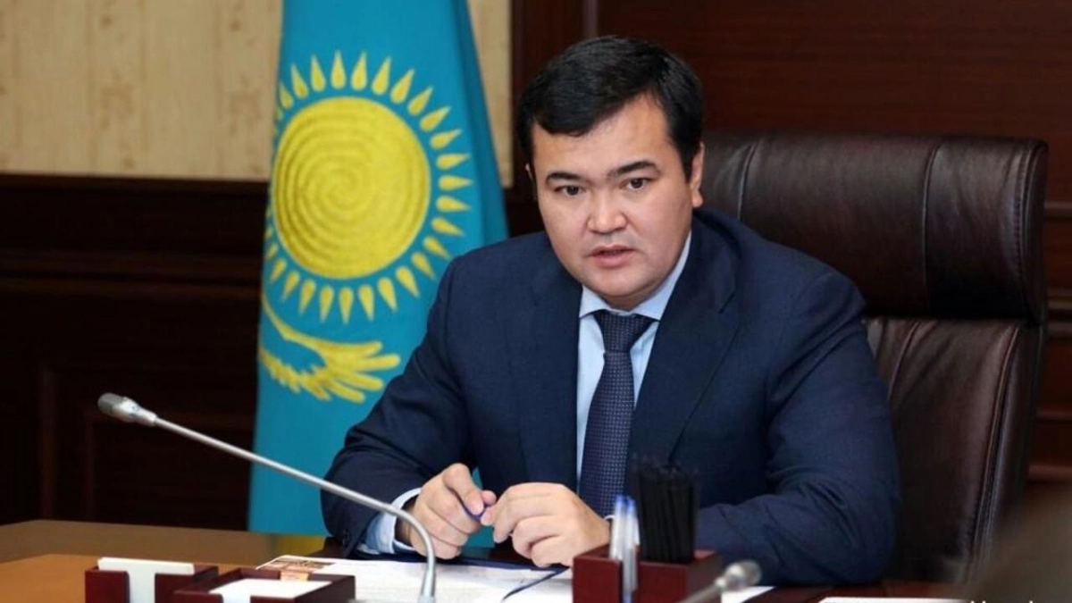 Фото: gov.kz