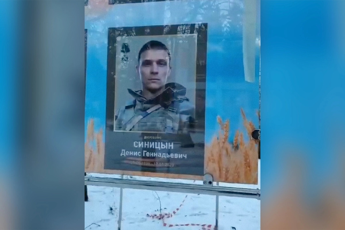 Фото: скриншот видео