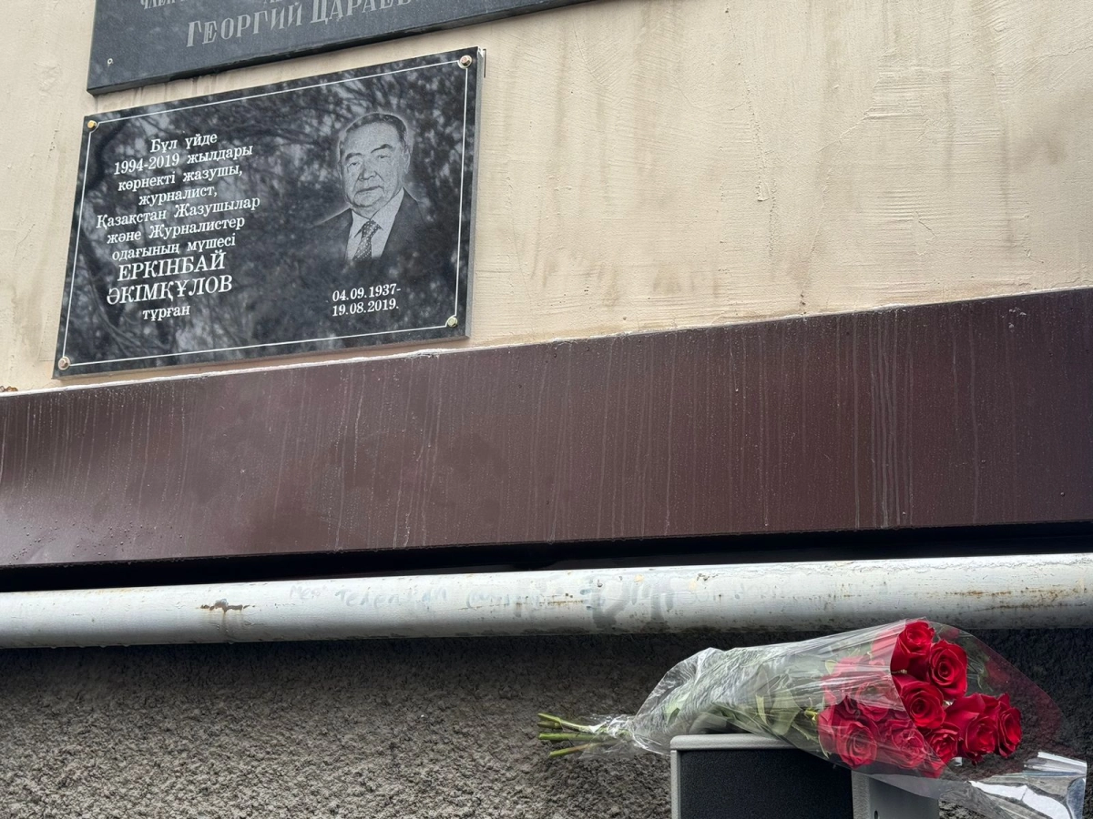 Фото: ИА «NewTimes.kz»