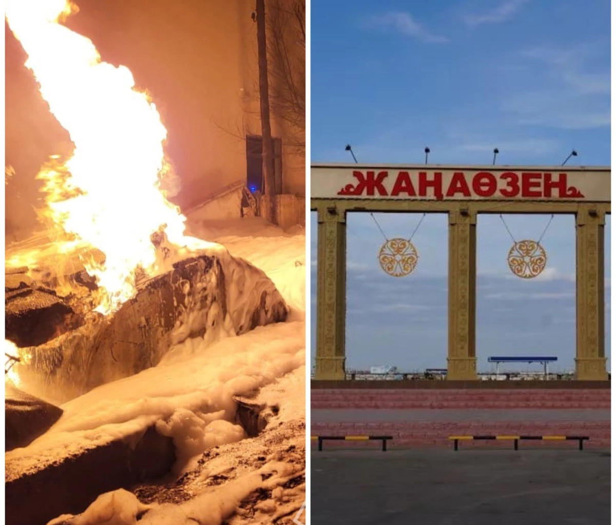 Коллаж  ИА «NewTimes.kz»